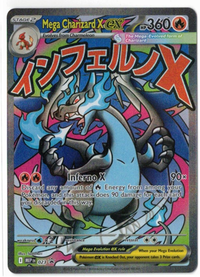画像1: 【プロモ】メガリザードンXex【英語版】状態NM