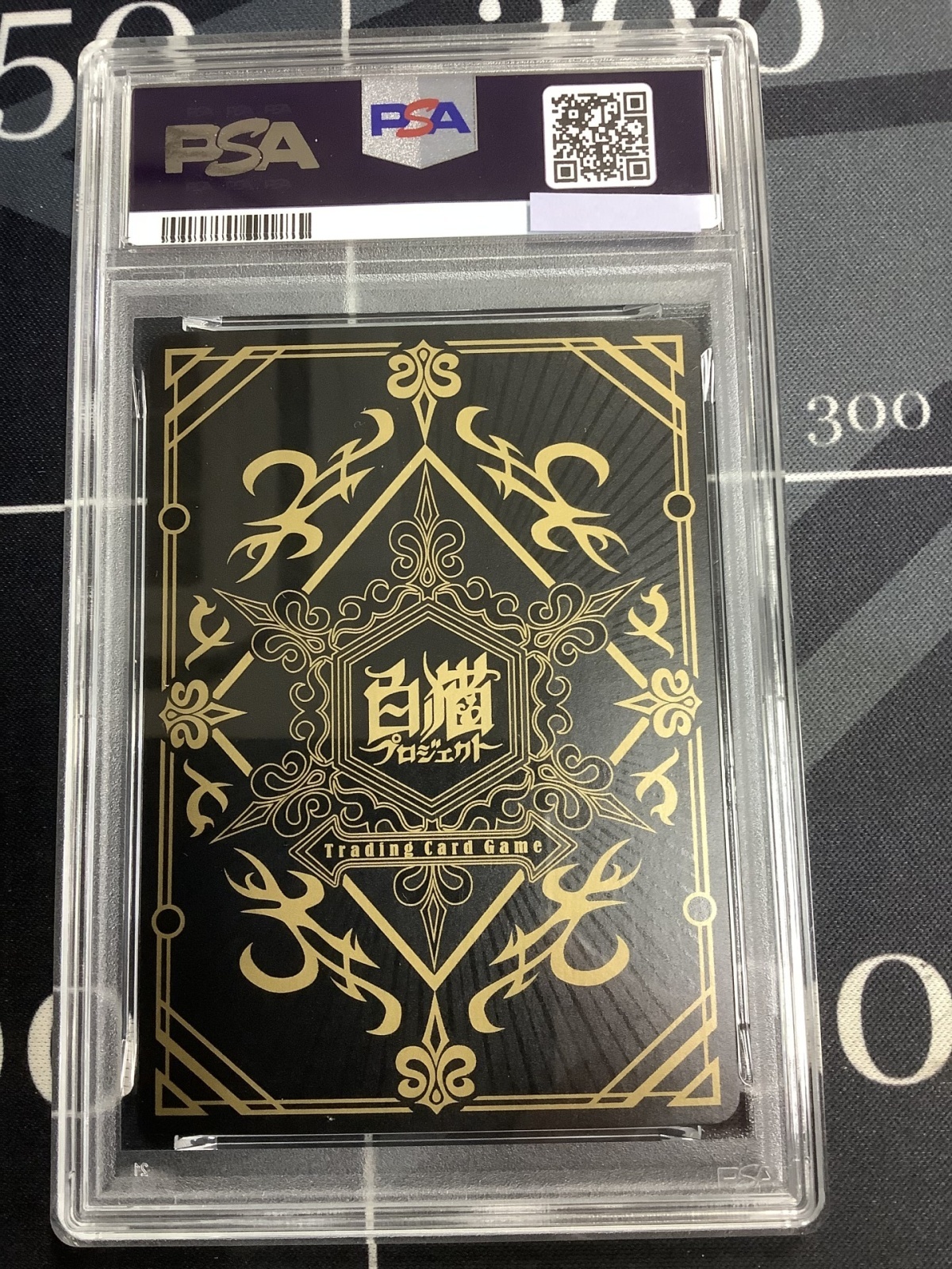 画像2: 【PSA9】 マール　ハロウィンVer.(覚醒)  B10-117/120 エクストラレア【実物写真】