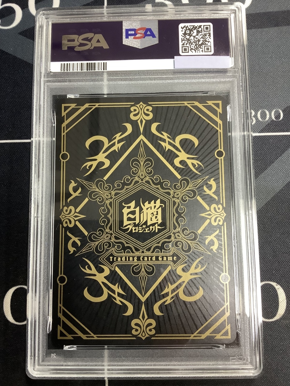 画像2: 【PSA9】シャルロット 茶熊Ver B04-115/120 エクストラレア 【実物写真】