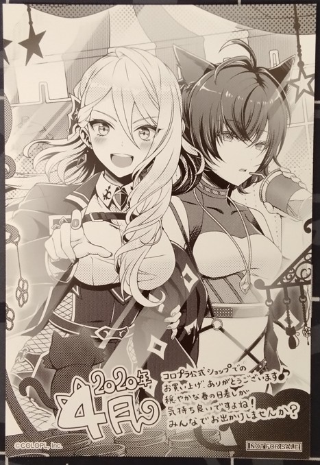 画像1: サンクスペーパー　2020年4月度