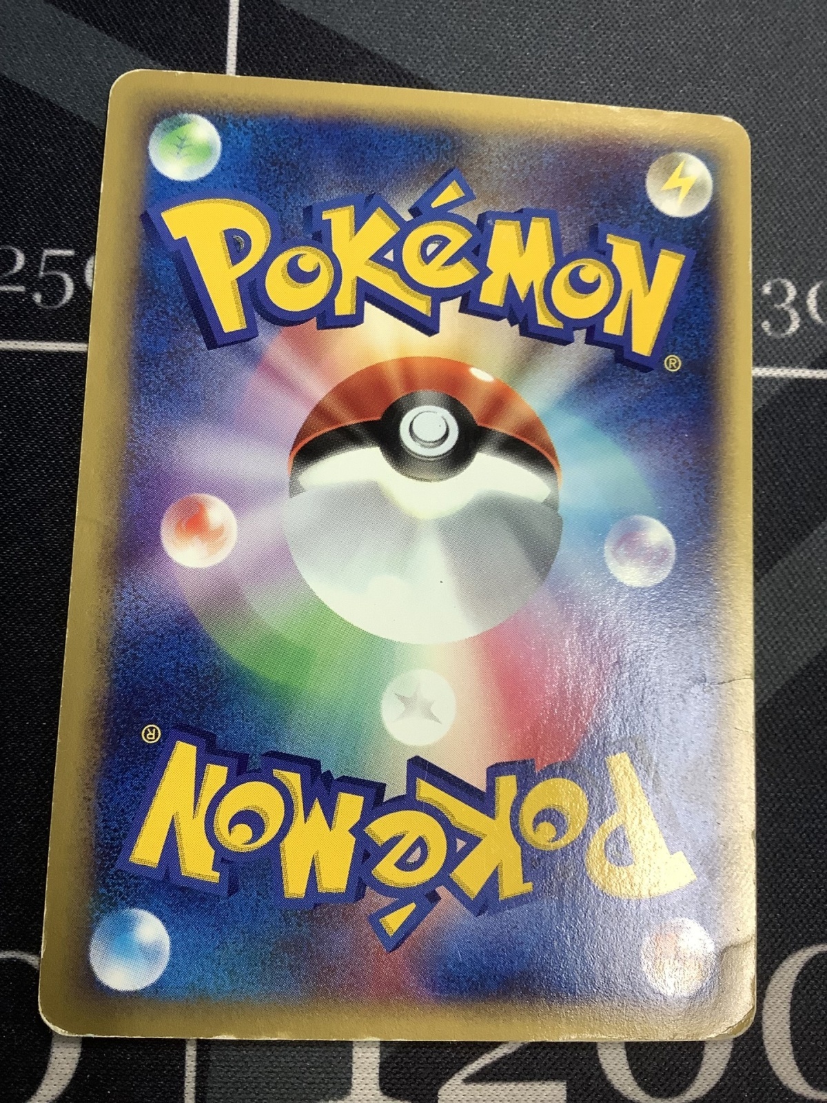 画像2: メタモン　ポケモンカードe　状態poor 【実物写真】
