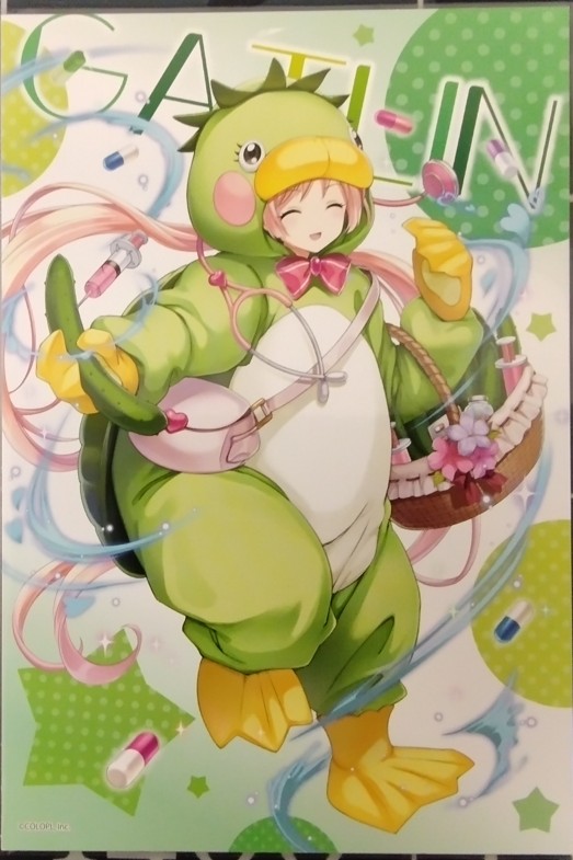 画像1: ガトリン　ポストカード