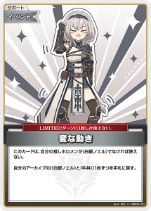 画像1: 【hBP09】変な動き【C】
