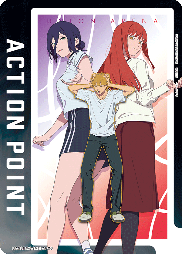 画像1: アクションポイントカード(チェンソーマン)
