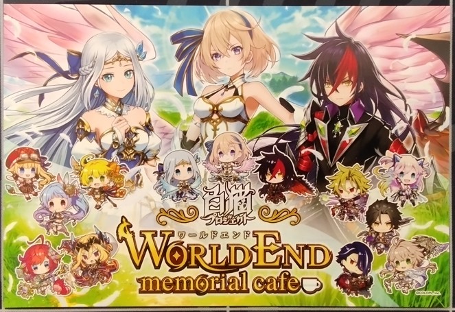 画像1: アイリス、エレノア、闇の王子　ポストカード