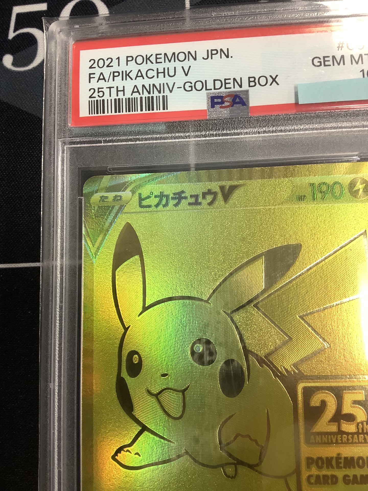 画像2: 【PSA10】 s8a-G ピカチュウV 【実物写真】