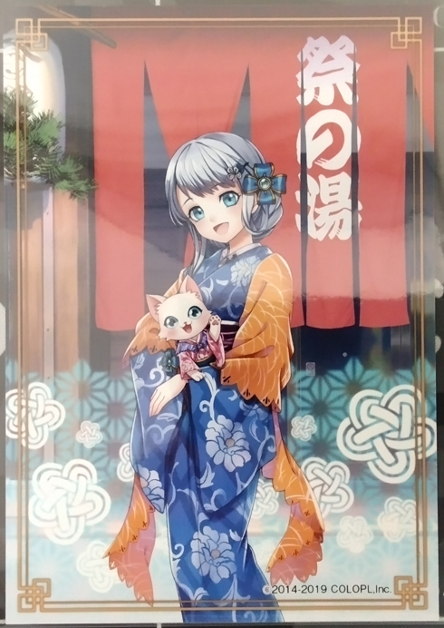 画像1: アイリス　ブロマイド