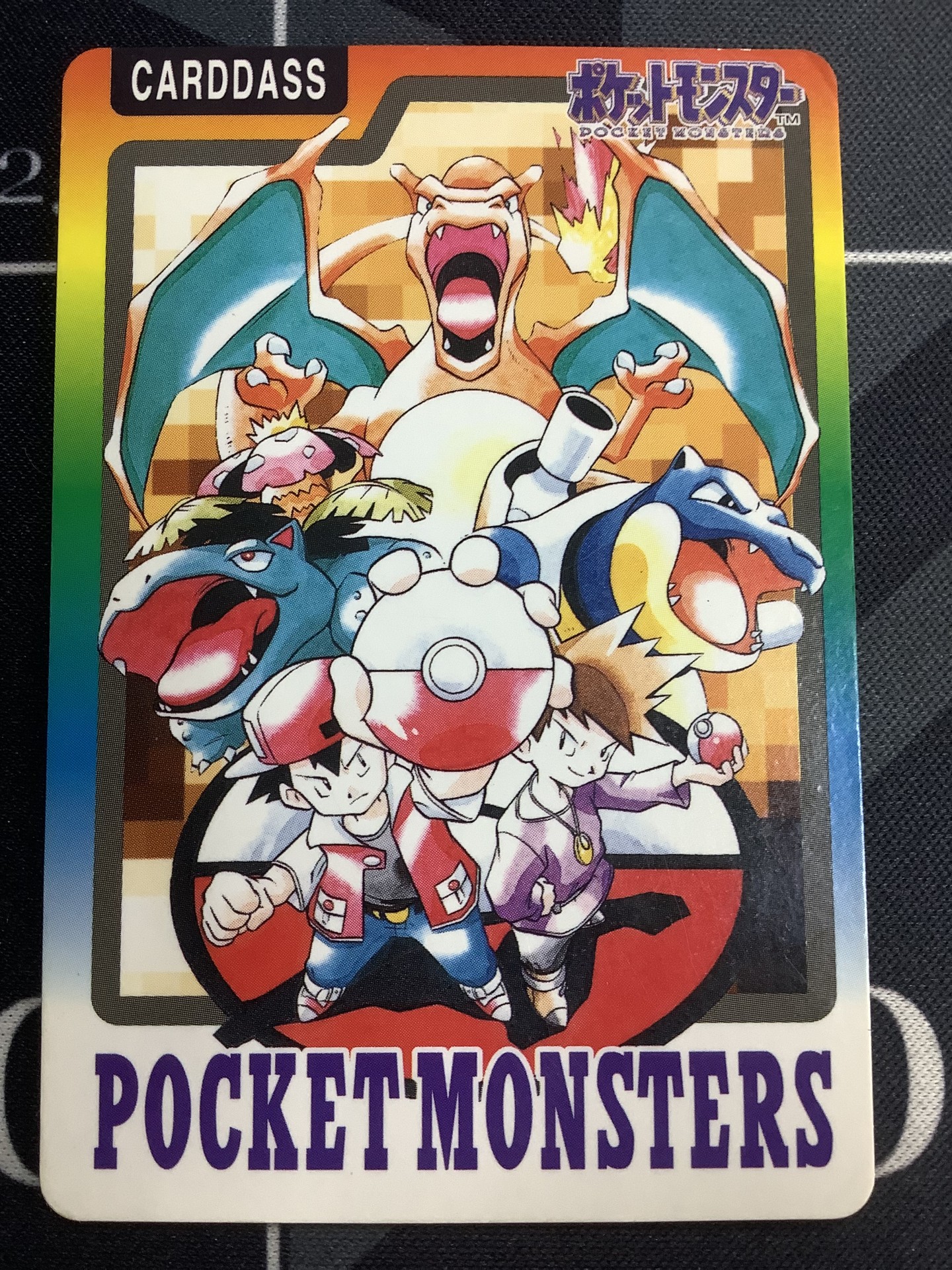 画像1: 1997年 ポケモンカードダス チェックリスト リザードン バンダイ 状態poor 【実物写真】