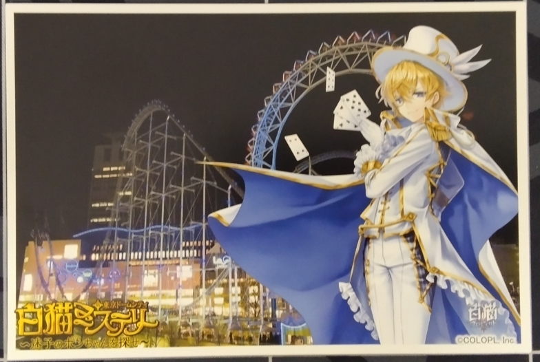 画像1: ライフォード　ポストカード