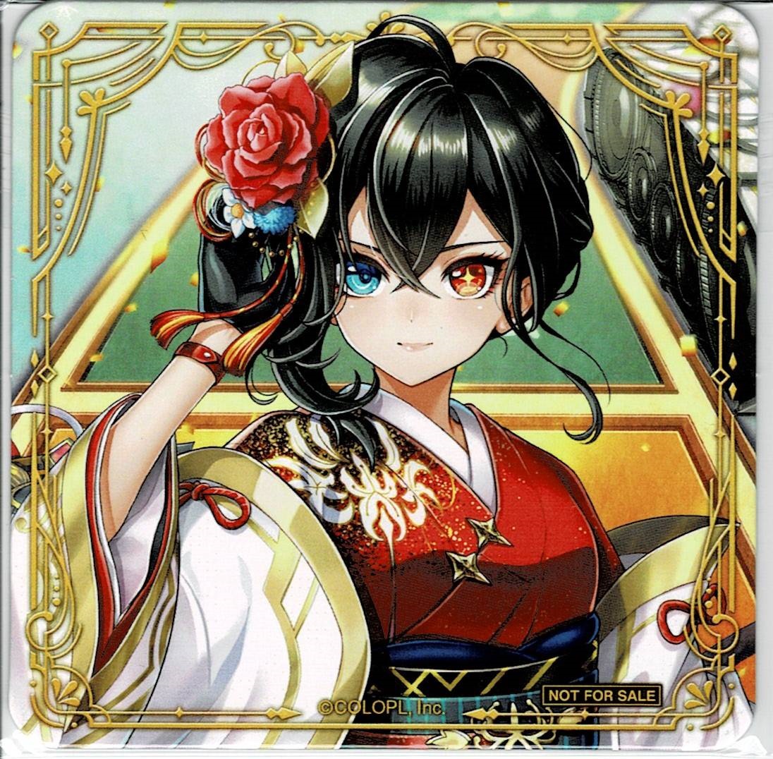 画像1: アイシャ　コースター