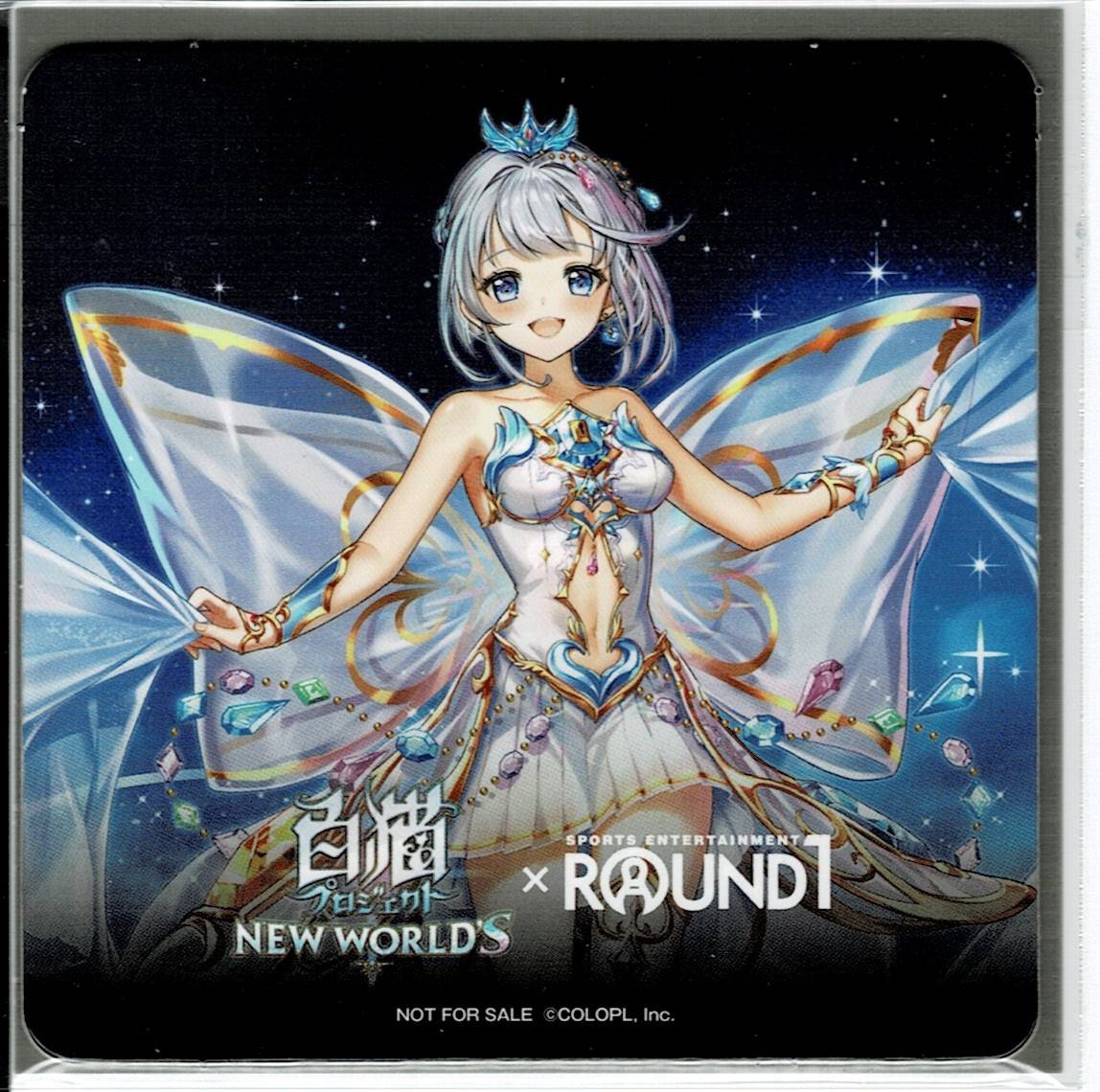 画像1: ティナ　コースター