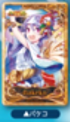 画像1: 白猫　メモリアルトレーディング缶バッジ　バケコ