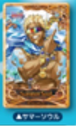 画像1: 白猫　メモリアルトレーディング缶バッジ　サマーソウル