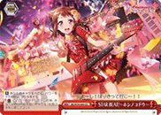 画像1: 【CR】STAR BEAT!〜ホシノコドウ〜