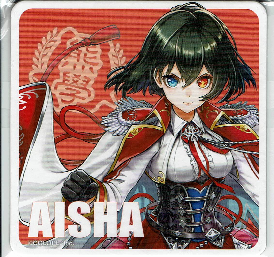 画像1: アイシャ　コースター　茶熊学園2018