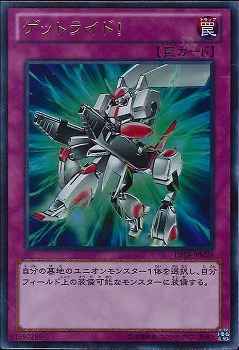 Ds14 ゲットライド ウルトラレア Ds14 Jpm29 Enndal Games2