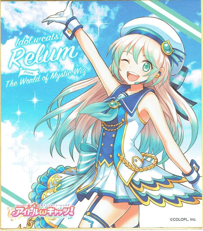画像1: リルム　ミニ色紙