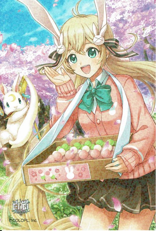 画像1: ツキミ　ポストカード