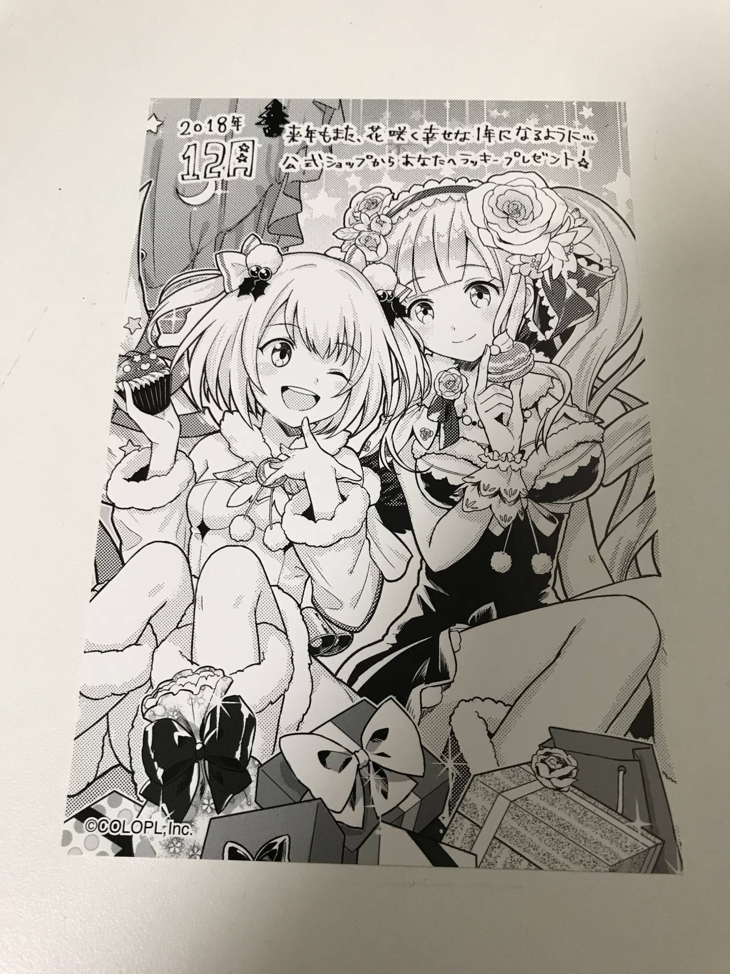 画像1: マール　ファム　サンクスペーパー