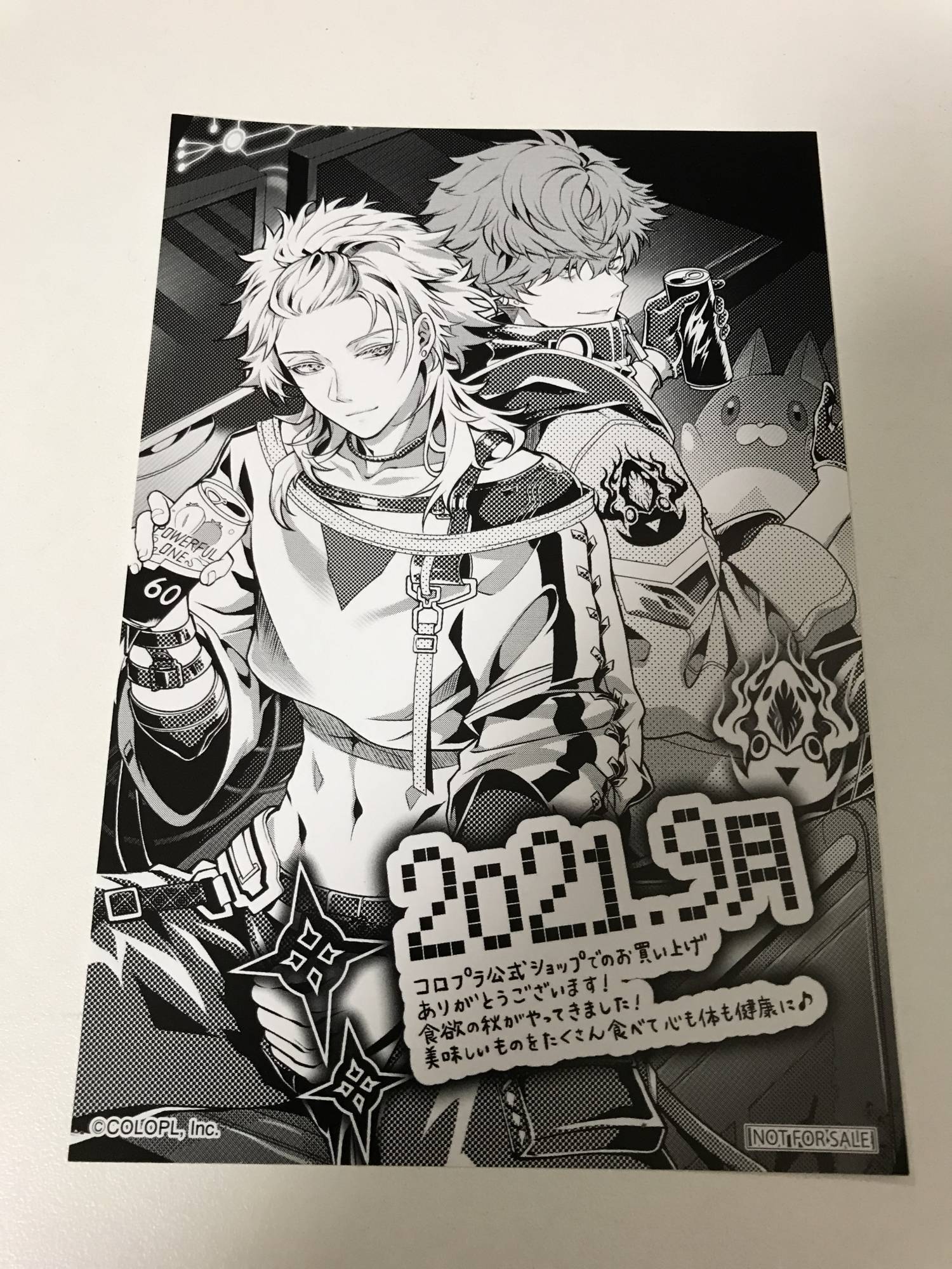 画像1: ヴァッカリオ　カルマ　サンクスペーパー
