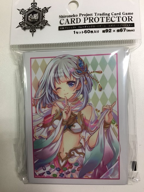 画像1: 公式カードプロテクター　ティナ　スリーブ